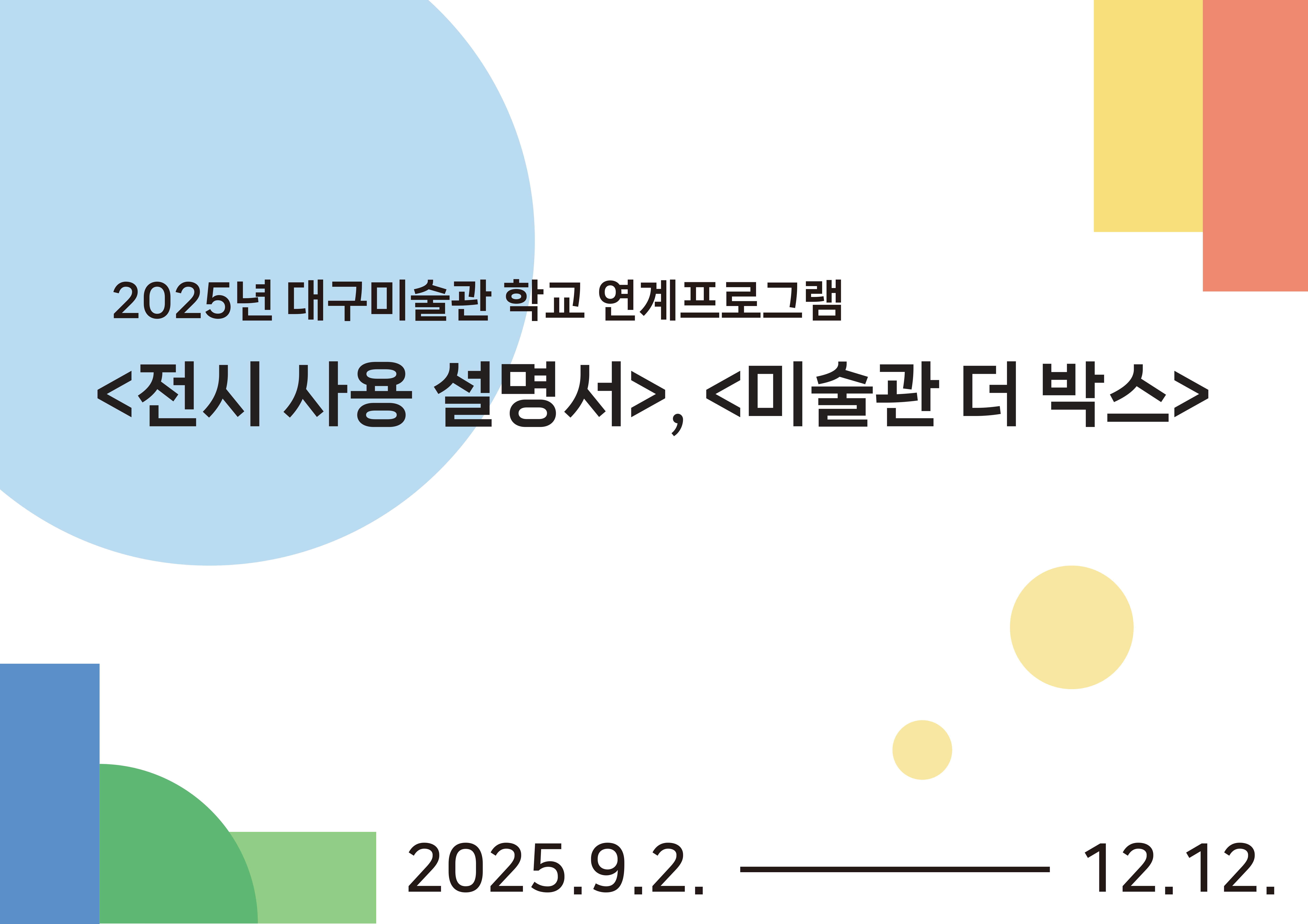 썸네일_page-0001