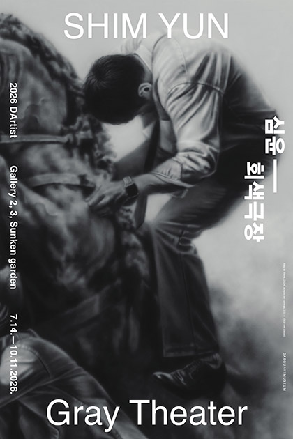 전시소개